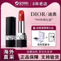 ราคา dior lip glow ลิป dior Dior Dior Lipstick 999 Matte 888 Moisturizing Velvet Lipstick 080 Big Brand (25333516206)