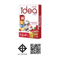 ราคา GlobalHouse Idea Work กระดาษถ่ายเอกสาร A4 80แกรม 500แผ่น/ริม สินค้าของแท้คุณภาพดี (28422468139)