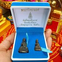 ราคา พระกริ่งปวรเรศ วัดสุทัศน์ฯ ชุดคู่ พร้อมกล่องสวยงาม (8651289654)