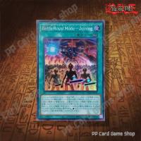 ราคา Battle Royal Mode - Joining [HC01-JP036] (Super Rare) 65433790 การ์ดยูกิ Yugioh ! ลิขสิทธิ์แท้ ภาษาญีปุ่น (9865593546)