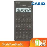 ราคา CASIO เครื่องคิดเลขวิทยาศาสตร์ 240 ฟังก์ชั่น รุ่น FX-350MS-2 (22765) (27775919419)