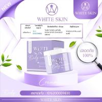 ราคา White Skin Body Cream ไวท์สกินบอดี้ครีม แท้ % ขนาด 100g. 1 เซ็ท มีครีม 1 กระปุก + สบู่ 1 (17506317825)