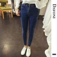 ราคา Dayoni Fashion Skinny Jeans Casual Slim Fit Long Slim Korean Womens Jeans (48705324059)