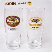 ราคา แก้วเบียร์ Kirin beer prime brew (แบบไม่มีหู) สินค้าเป็นของแท้ จาก Japan (28612901216)