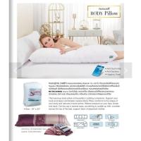 ราคา เจสสิก้า บอดี้พิลโล่(Jessica Body Pillow) (693375797)