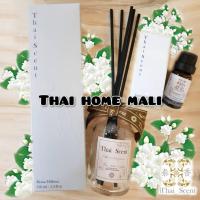 ราคา พร้อมส่ง น้ำหอมบ้าน น้ำหอมปรับอากาศ น้ำหอมสำหรับเครื่องพ่นไอน้ำอโรม่า กลิ่นข้าวหอมมะลิ (25078119135)