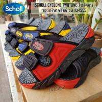 ราคา รองเท้าแตะยุค 90 SCHOLL CYCLONE (ไซโคลน) รุ่น 1U-1955 สินค้าพร้อมส่ง (7510450863)