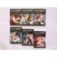 ราคา Bloody mary : บลัดดี้ แมรี่ เล่มที่ 1,2,3,6,9,10 (5033160784)