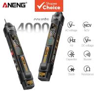 ราคา ANENG A3006A ปากกาวัดดิจิทัล, 4000-Count AC/DC Tester พร้อมการวัดกระแสไฟฟ้าแบบไม่สัมผัส, ความถี่, ไดโอด และความต้านทาน (56305346276)