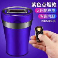 ราคา ที่จุดบุหรี่ในรถยนต์พร้อมไฟฉายทองแดงที่เขี่ยบุหรี่สร้างสรรค์เซรามิกถ้วยด้านในพร้อมที่เขี่ยบุหรี่แบบชาร์จไฟได้ (49154320790)