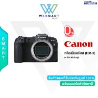 ราคา (0%) CANON กล้องถ่ายรูป EOS RP (Body) Only / Warannt 1Year (ประกันศูนย์) (29912783295)