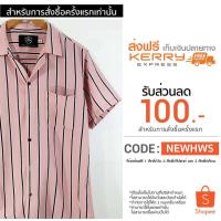 ราคา เสื้อลายทาง เสื้อลายริ้ว เสื้อวินเทจ (739690315)