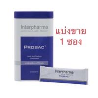 ราคา PROBAC 7 ผลิตภัณฑ์เสริมอาหารโปรแบคเซเว่น แบ่งขาย 1 ซอง (2558338313)