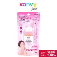 ราคา Lalio Advance Whitening Serum 20ml เซรั่มบำรุงผิวหน้าเนื้อเข้มข้น. (41515336548)