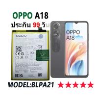 ราคา แบตเตอรี่ Oppo BLPA21 แท้ A18 A38 A58 4G Oppo A18 5000mAm blp21 (27321175056)