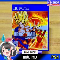 ราคา (มือ2) PS4 : Dragonball Xenoverse XV แผ่นเกม มือสอง สภาพดี (12044366790)