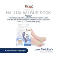 ราคา ถุงเท้าสวมนิ้วโป้งเสริมซิลิโคน Hallux Valgus Sock ป้องกัน นิ้วเท้าคด นิ้วเท้าเก เจ็บปุ่มกระดูกเท้า (29428262339)
