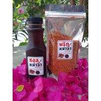 ราคา พริกหม่าล่า & น้ำซอสหม่าล่า (19556626462)