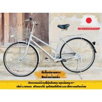 ราคา จักรยานแม่บ้านมือสองระบบสายพาน (27571843129)