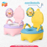 ราคา กระโถนเด็กพกพา สำหรับเด็ก 0-6ขวบ กระโถน รูปเป็ดน้อย น่ารักๆ กระโถนเด็ก ฝึกขับถ่าย (22748538698)