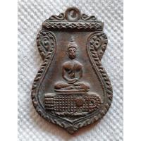 ราคา เหรียญหลวงพ่อวัดอนงค์ พ.ศ 2497 สภาพสวย (19068863907)