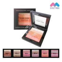 ราคา ซีเวนน่า คัลเลอร์ส ชายน์นิ่ง สตาร์ ชิมเมอร์ บริค 7 กรัม #HF302 Sivanna Colors Shining Star Shimmer Brick 7 g. (5605798000)