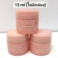 ราคา ม้อยเจอร์ไรเซอร์ Clinique Moisture Surge Extended Replenishing Hydrator 100H ขนาด 15 ml [ไม่มีกล่อง] (54805593946)