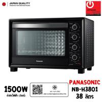 ราคา PANASONIC เตาอบไฟฟ้า 38 ลิตร รุ่น NB-H3801 (1,500W) (7479482466)