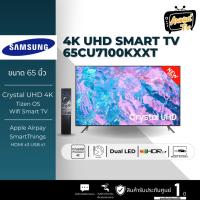 ราคา SAMSUNG TV Crystal UHD 4K Samrt TV UA65CU7100KXXT ขนาด 65" 65CU7100 CU7100 ปี 2023 (25752035988)