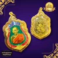 ราคา เหรียญหลวงพ่อพัฒน์ หลังพญาหนุมานเชิญธง งานเลี่ยมกรอบทองไมครอน ช่วยเรื่องโชคลาภ อำนาจบารมี (22639076471)