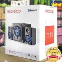 ราคา Microlab T11 ลำโพงซัพวูฟเฟอร์ระบบ 2.1 กำลังขับ 42 วัตต์ รองรับ Input: RCA, Bluetooth, SD card, USB รับประกันศูนย์ไทย 1ปี (5652284095)