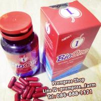ราคา สาหร่ายแดงผสมถั่งเช่า (273943370)