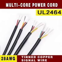 ราคา UL2464-28AWG สายไฟปลอกหลายคอร์ 2/3/4/5core สายควบคุมสัญญาณ/ลวดทองแดงดีบุก (29236272715)