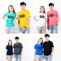 ราคา 【hot tshirts】เสื้อยืดผ้าฝ้ายพิมพ์ลายเสื้อยืดOnizuka สกรีนกำมะหยี่ พ่นแน่น ซักไม่มีหลุด ผ้าดีมาก ใส่ได้ทั้ง ช และ ญ2022 (18585208055)