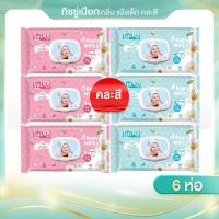 ราคา (1แพ็คx6 ห่อ)ทิชชู่เปียกลัคกี้แคร์ รุ่น 50 แผ่น กลิ่นแป้งเด็ก มีวิตามินอี และอโรเวล่า (25459831932)