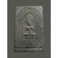 ราคา พระสมเด็จกำแพงแก้ว(หลวงพ่อจง วัดหน้าต่างนอก) วัดบ้านกล้วย จ.ลพบุรี ปี 2504 เนื้อผงใบลาน (22809075349)