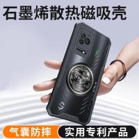 ราคา Graphene Cooling การกระจายความร้อนระบายอากาศสําหรับ Xiaomi Black Shark Blackshark 5 Pro 5G กรณี Dragon Totem กันกระแทกโปร่งใสปกหลัง Capa แขนป้องกัน (25129539856)