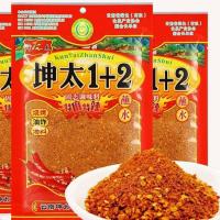 ราคา พริกหม่าล่า พริกผงหม่าล่า พริกจีน เผ็ด ลิ้นชา อาหารจีน เครื่องปรุงหม่าล่า ปิ้งย่าง ผงพริก 100g辣椒面 (46950978682)