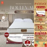ราคา Darling Mattress ที่นอนดาร์ลิ่งที่นอนสปริงรุ่นบูเลอวาร์ด (23411741603)