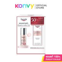 ราคา Eucerin Spotless Brightening Booster Serum 30ml + Boosting Essence 100ml. (20621618453)