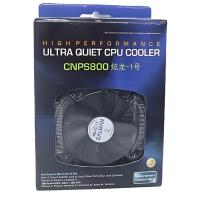 ราคา Zalman cnps800 Xuanlong No. 1 cpu หม้อน้ํา intel amd Fan 1200 Pin Fan (47702094712)