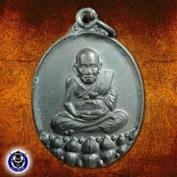 ราคา *เหรียญหลวงปู่ทวดเปิดโลก รุ่นทักษิณอุดมทรัพย์ ปี 2540 พ่อท่านสังข์ วัดดอนตรอ จ.นครศรีธรรมราช (7660208516)