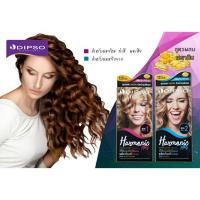 ราคา น้ำยาดัดผม ดิ๊พโซ่ ฮาร์โมนิค พลัส 120 มล.Dipso Harmonic Plus Perming Lotion 120ml. (17370215000)