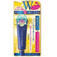 ราคา (มือ2) ใช้น้อย Meishoku Placen Whitening Eye Cream (1318639098)