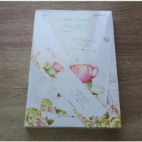 ราคา ต้อนรัก - นิยายมือสอง (29023705249)