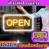 ราคา ป้ายไฟLED ป้ายไฟร้าน 42*22cm ประดับร้านสวยงาม ป้ายไฟOPEN ป้ายไฟเปิดร้าน (54853276284)
