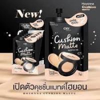 ราคา 1กล่องมี5ซองแท้คุชชั่นchy hoyonโฮยอน (7137807157)