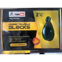 ราคา รอกดำ เหล็กหล่อ รอกเหล็กหล่อดำ รอกดำรางเดี่ยว รอกเชือก Eagle One ขนาด 2.1/2” (26966458661)