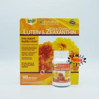 ราคา Trunature Lutein & Zeaxanthin Vision Complex (140 เม็ด) วิตามินบำรุงสายตา (15320610511)