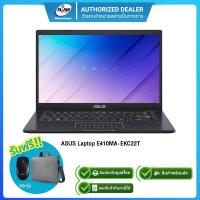 ราคา (E-TAX)ASUS E410MA-EKC22T Celeron N4020/4GB/512GB/14"/INTEL UHD600/Win10H (ประกันศูนย์2ปี) (13901427977)